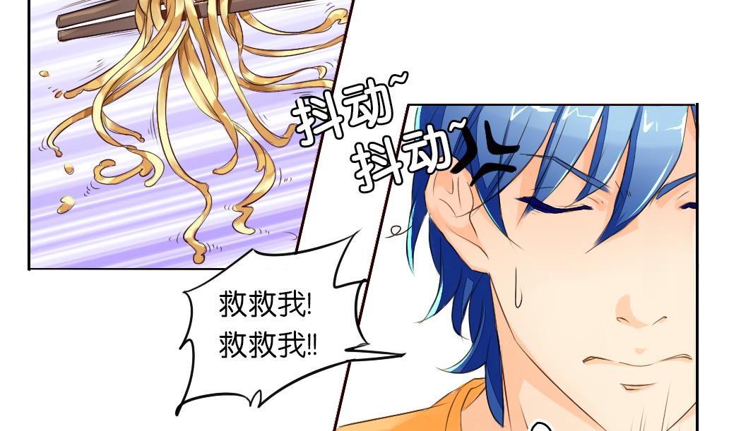 第1话 夜遇-第1话