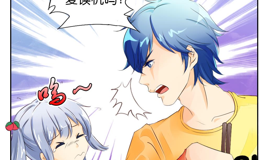 第1话 夜遇-第1话