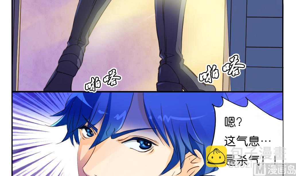 第1话 夜遇-第1话