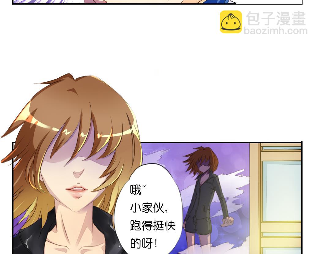 第1话 夜遇-第1话