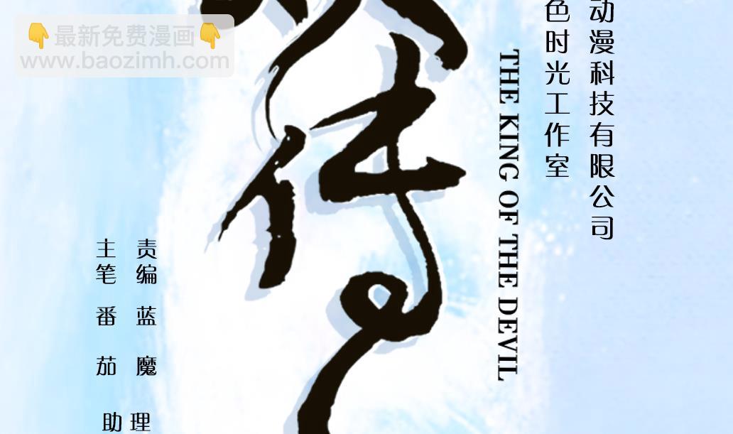 第1话 夜遇-第1话