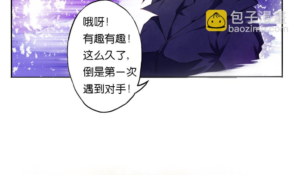 第1话 夜遇-第1话