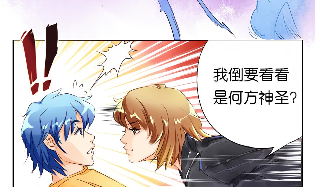 第1话 夜遇-第1话