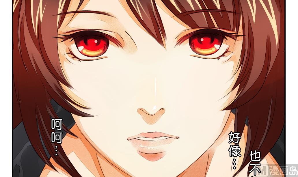 第1话 夜遇-第1话