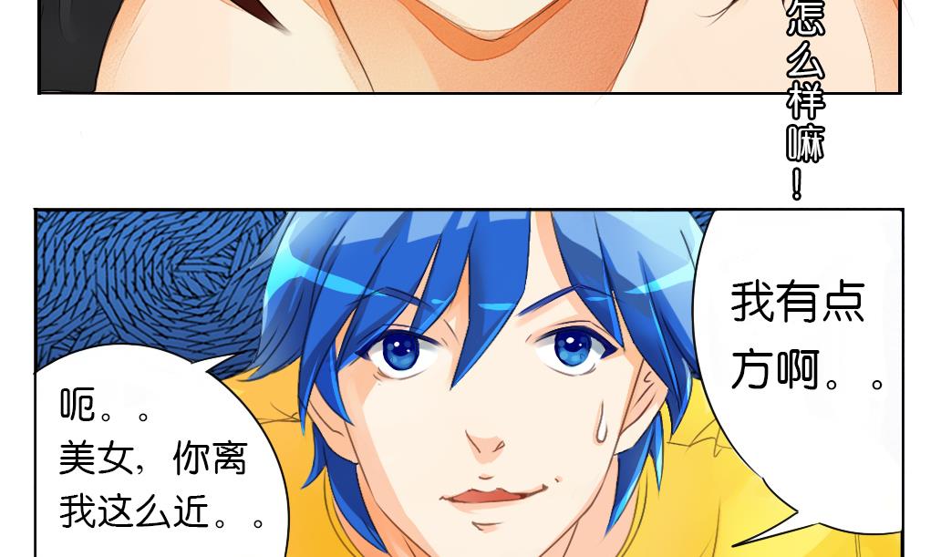 第1话 夜遇-第1话