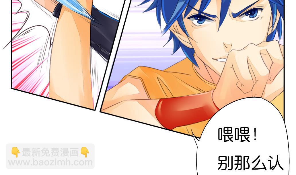 第1话 夜遇-第1话