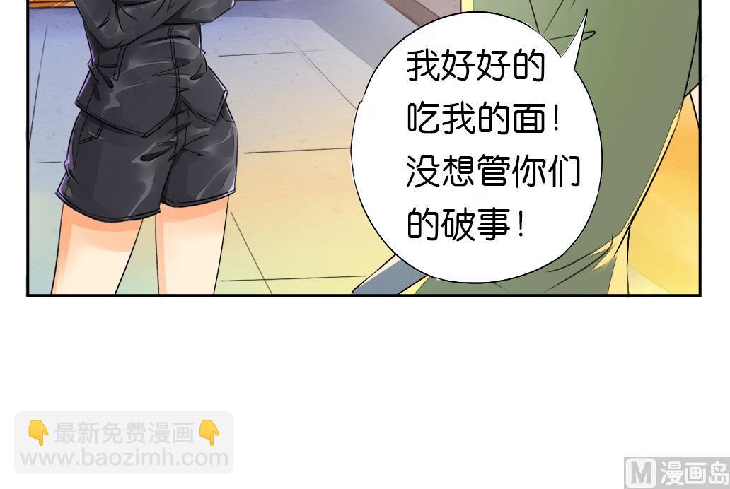 第1话 夜遇-第1话