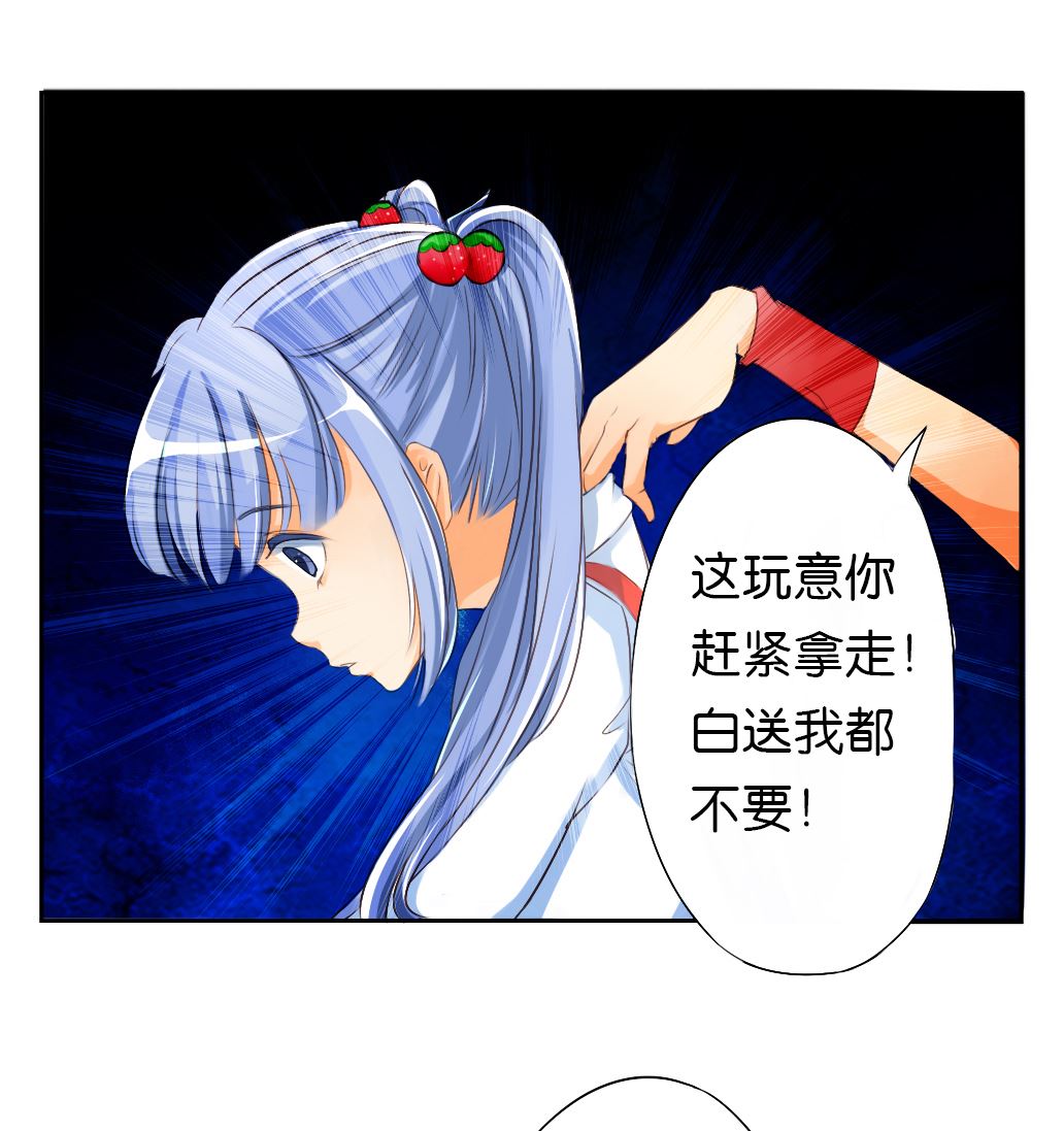 第1话 夜遇-第1话