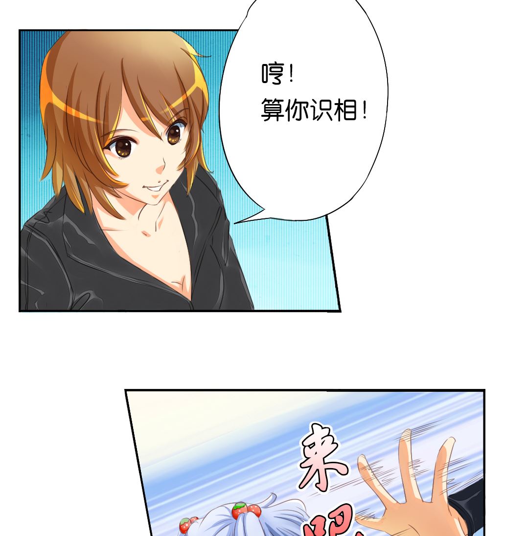 第1话 夜遇-第1话