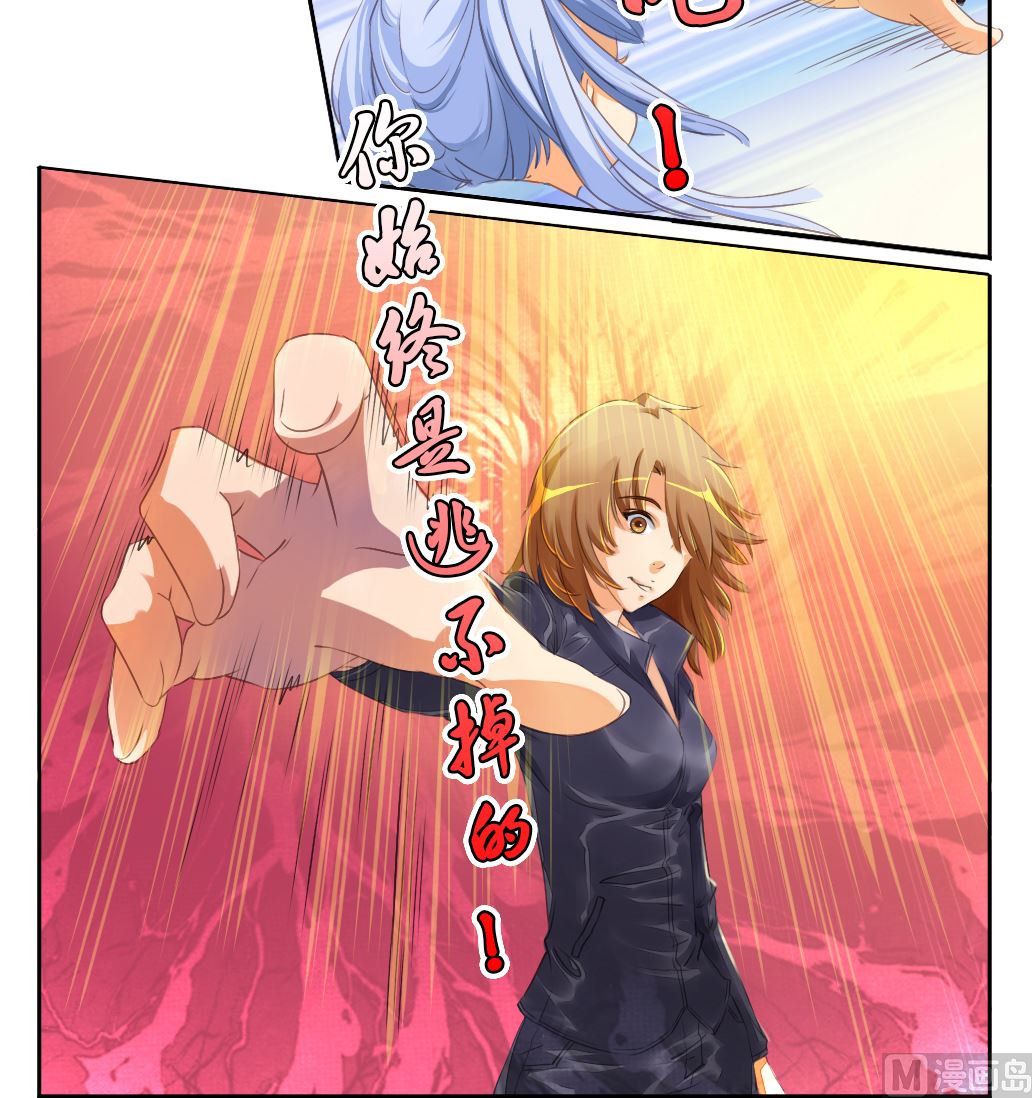 第1话 夜遇-第1话