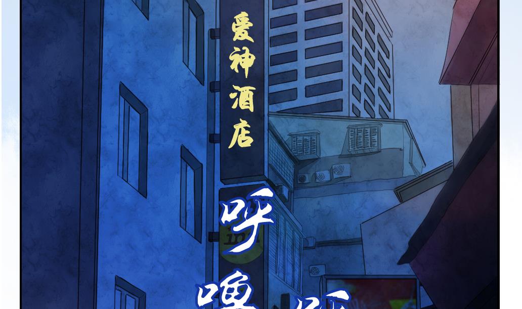 第1话 夜遇-第1话