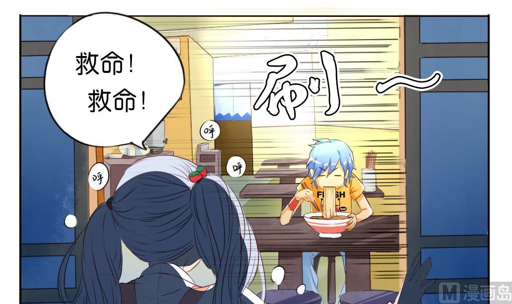 第1话 夜遇-第1话