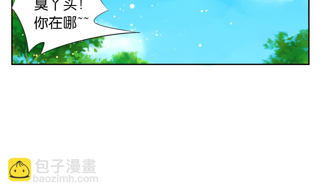 第11话 一个吻(1/2)-第11话