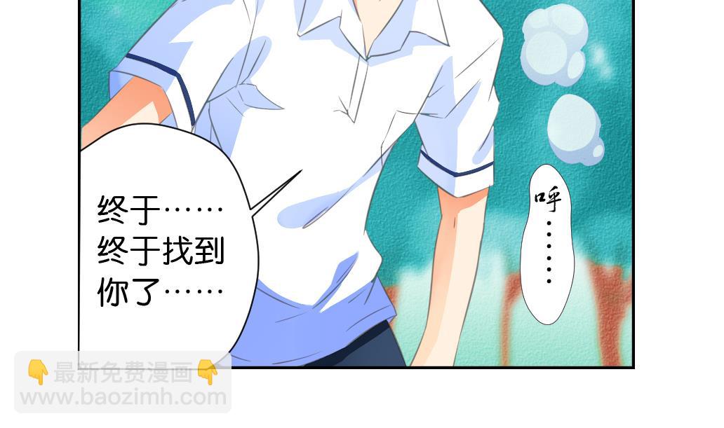 第11话 一个吻(1/2)-第11话