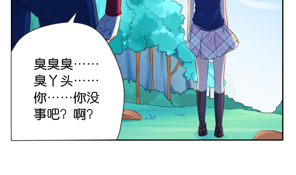 第11话 一个吻(1/2)-第11话