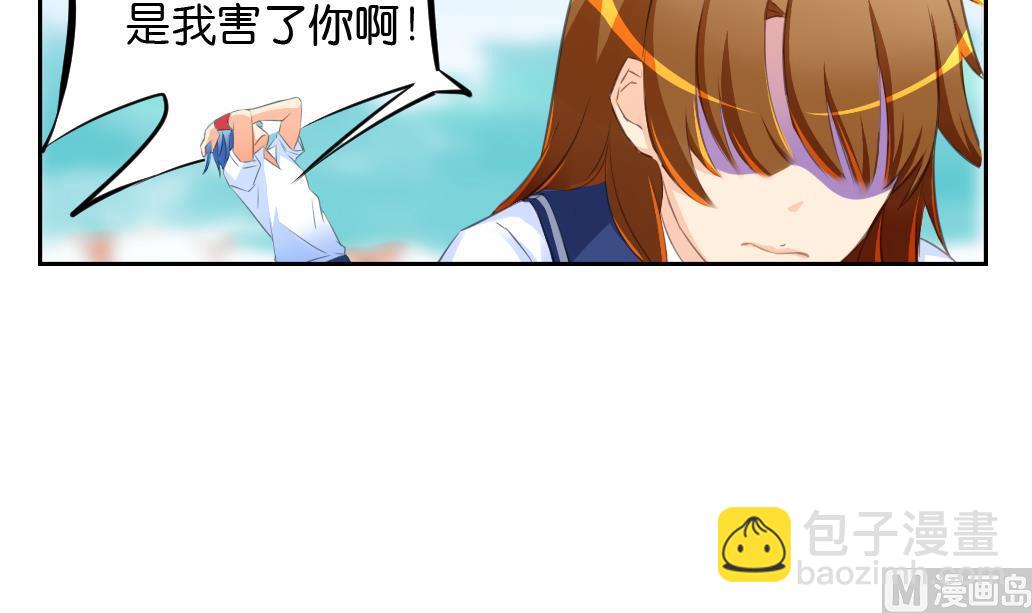 第11话 一个吻(1/2)-第11话