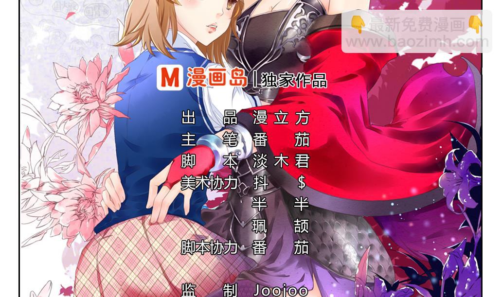 第11话 一个吻(1/2)-第11话