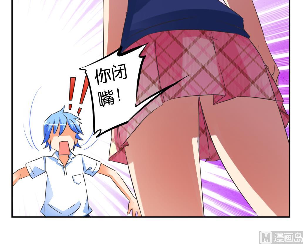 第11话 一个吻(1/2)-第11话