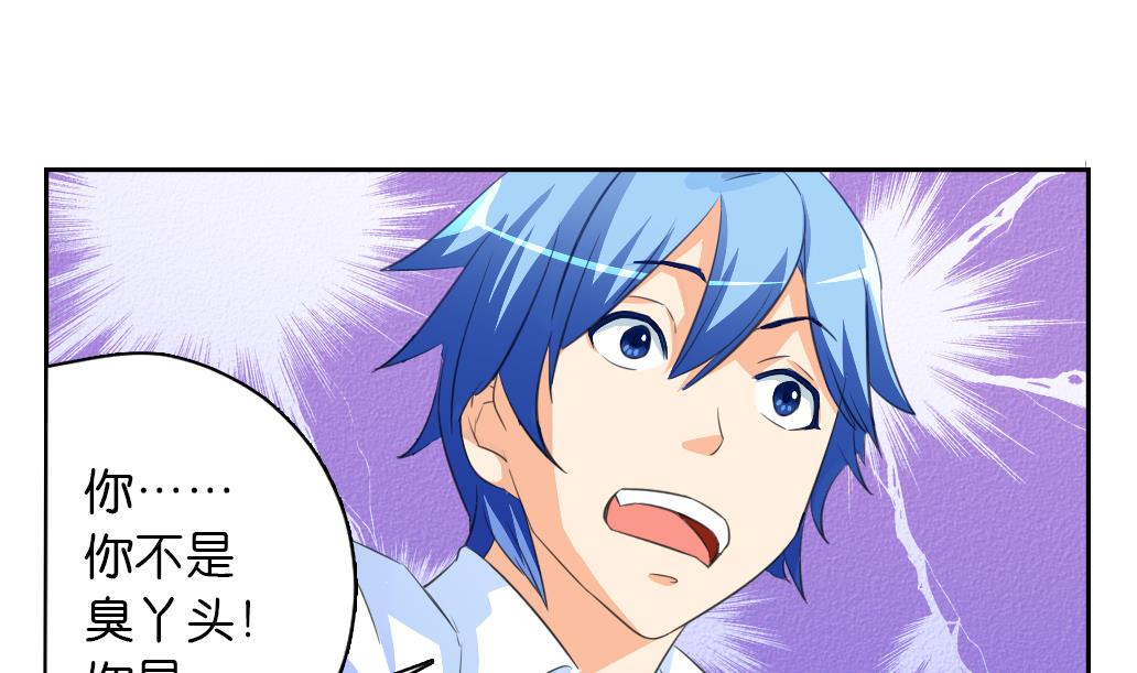 第11话 一个吻(1/2)-第11话