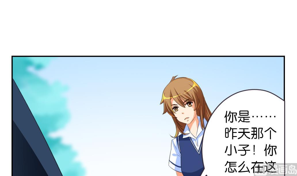 第11话 一个吻(1/2)-第11话