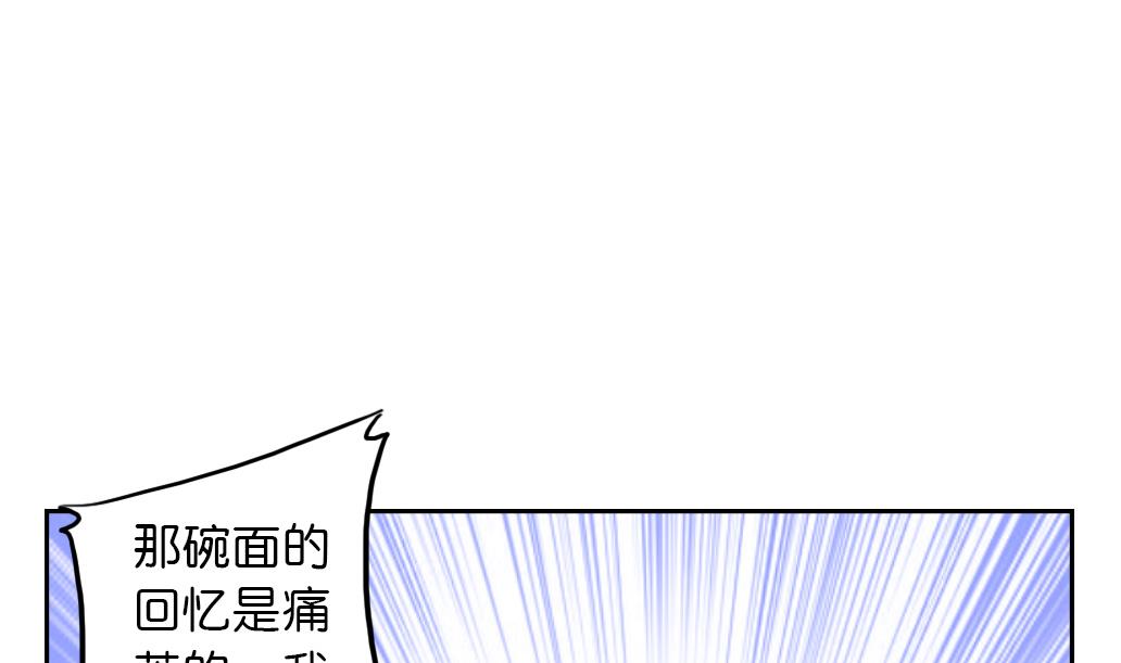 第11话 一个吻(1/2)-第11话