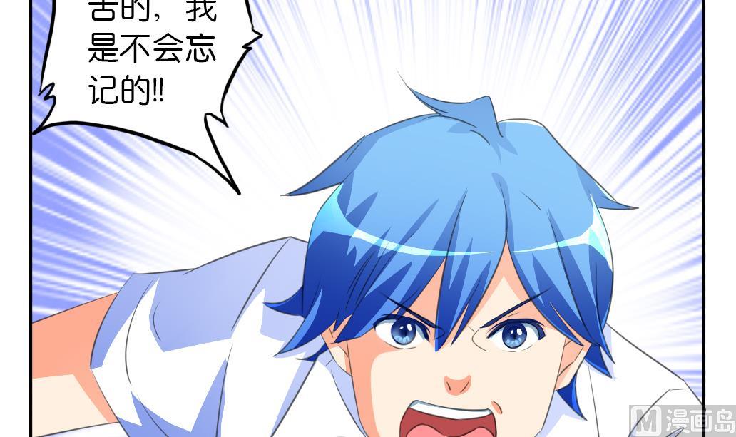 第11话 一个吻(1/2)-第11话