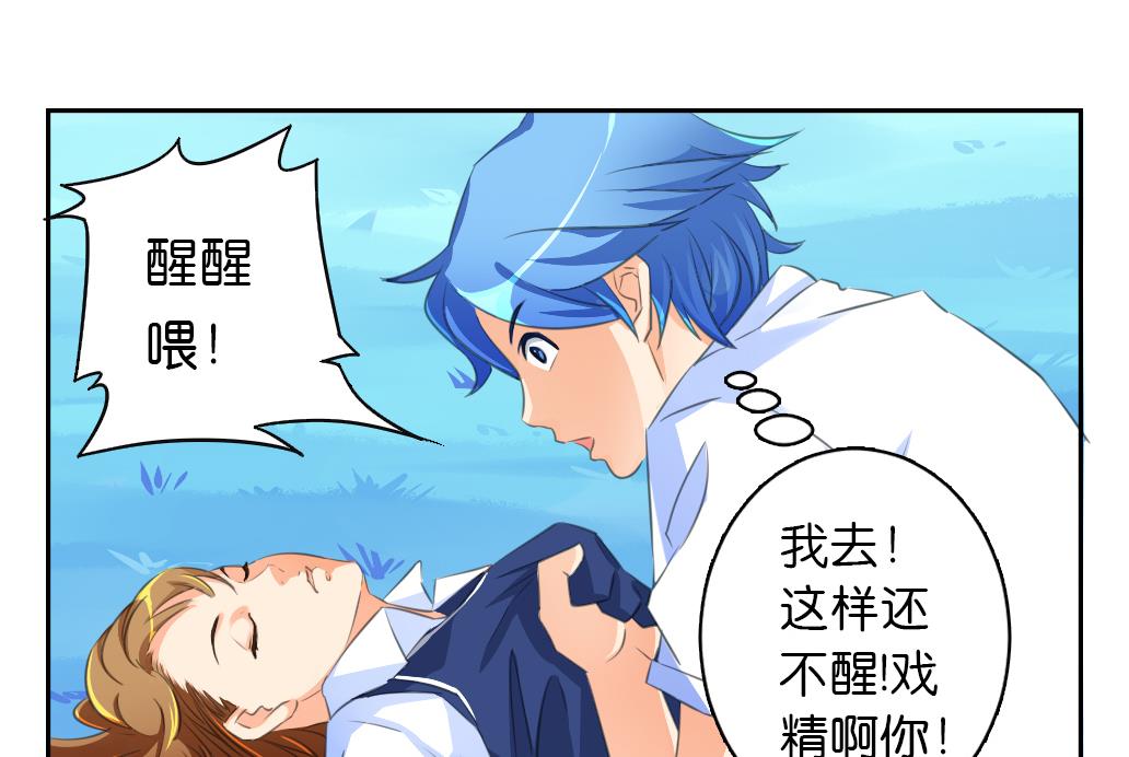 第11话 一个吻(1/2)-第11话