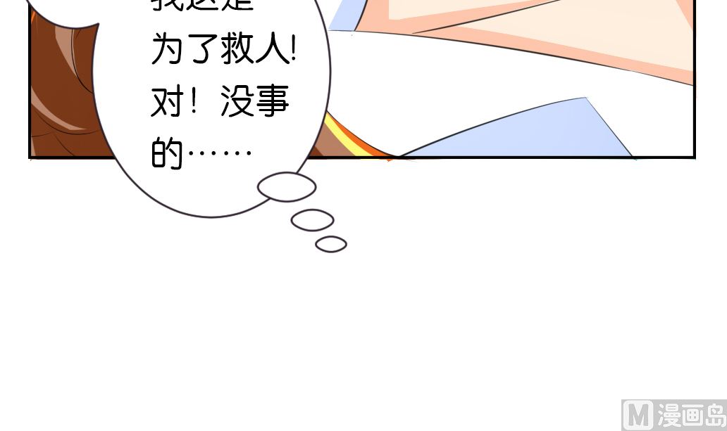 第11话 一个吻(1/2)-第11话