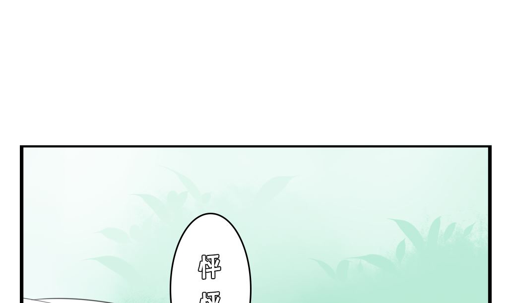 第11话 一个吻(1/2)-第11话