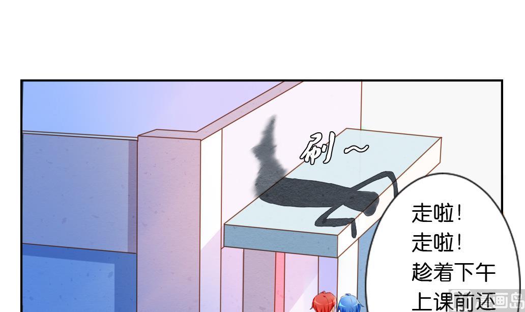 第13话 撞邪！(1/2)-第13话