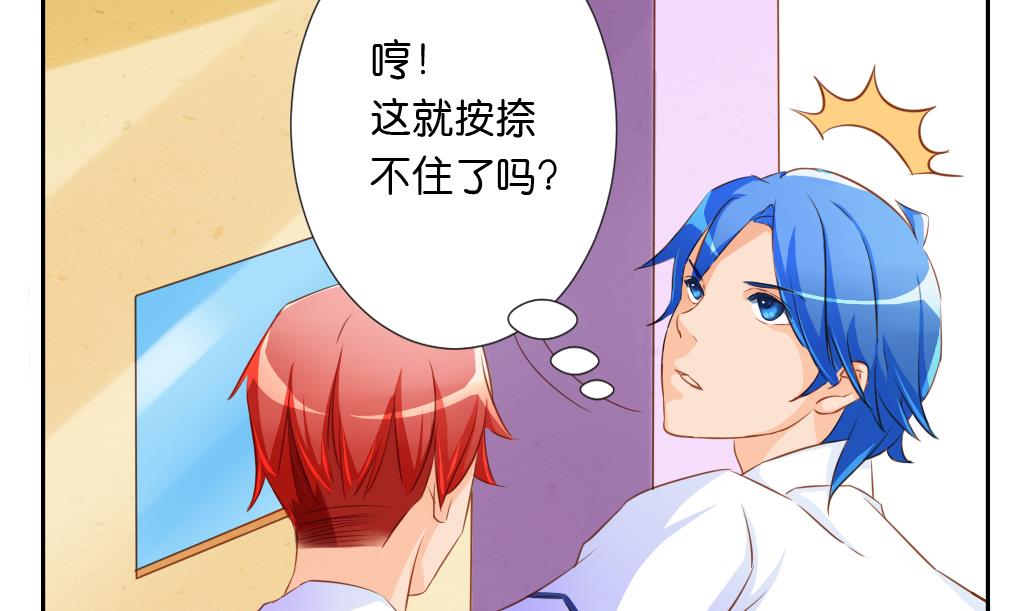 第13话 撞邪！(1/2)-第13话