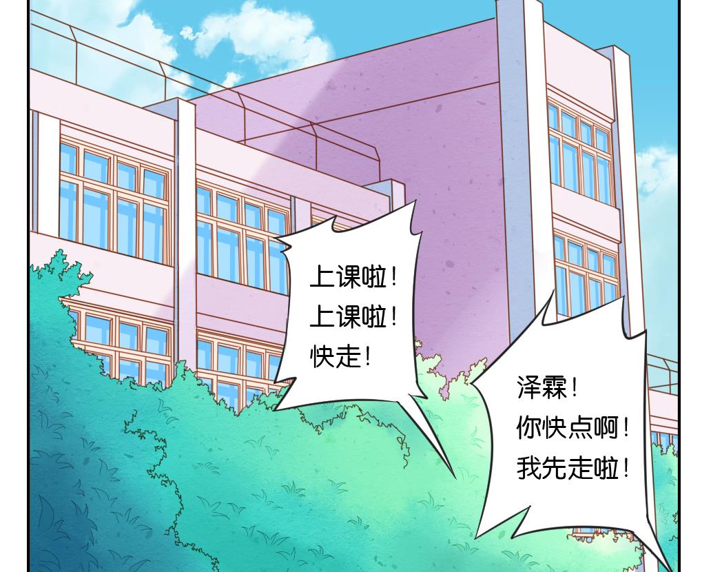 第13话 撞邪！(1/2)-第13话