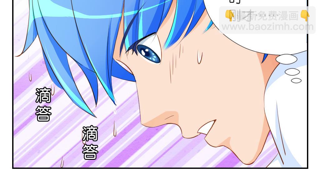 第13话 撞邪！(1/2)-第13话