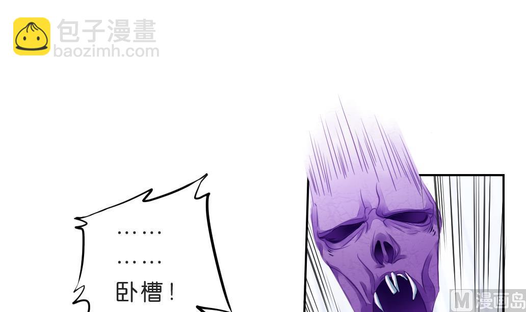 第13话 撞邪！(1/2)-第13话