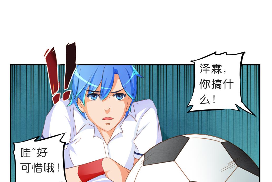 第13话 撞邪！(1/2)-第13话