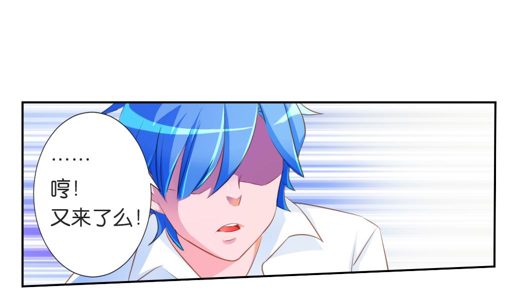 第13话 撞邪！(1/2)-第13话