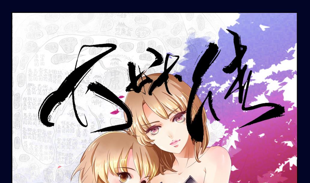 第15话 尸体(1/2)-第15话