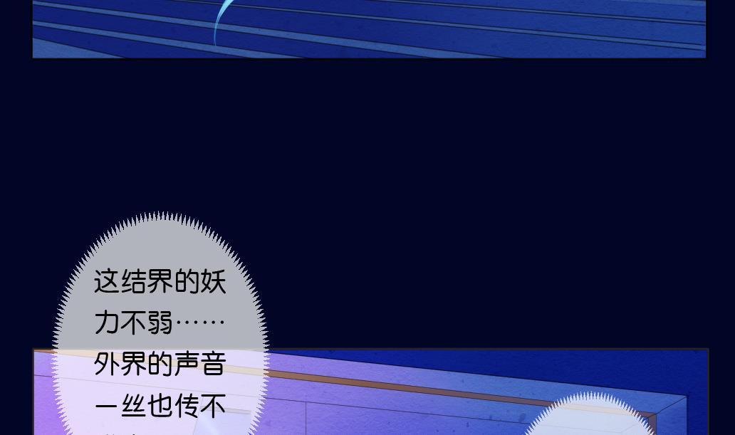 第15话 尸体(1/2)-第15话