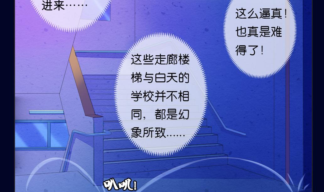 第15话 尸体(1/2)-第15话