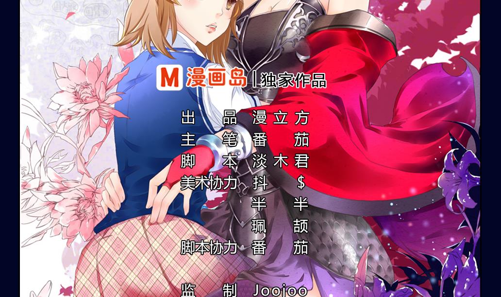 第15话 尸体(1/2)-第15话