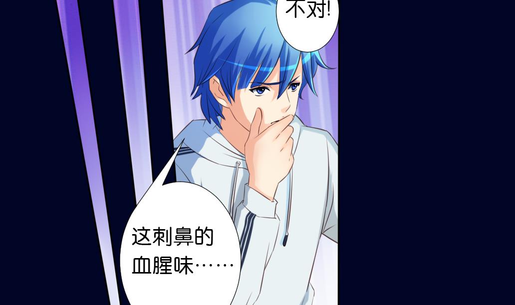 第15话 尸体(1/2)-第15话