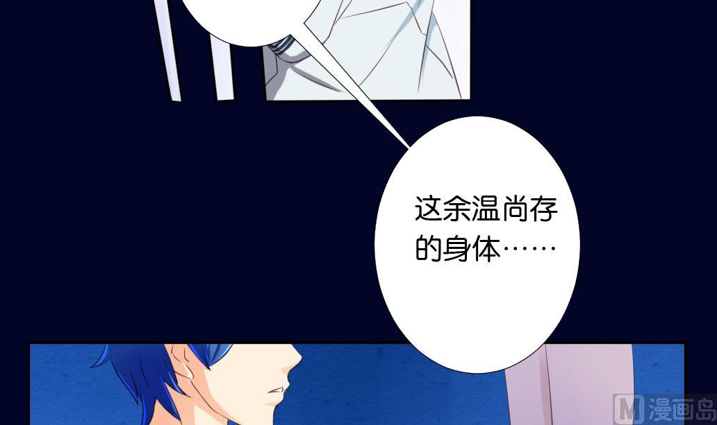 第15话 尸体(1/2)-第15话