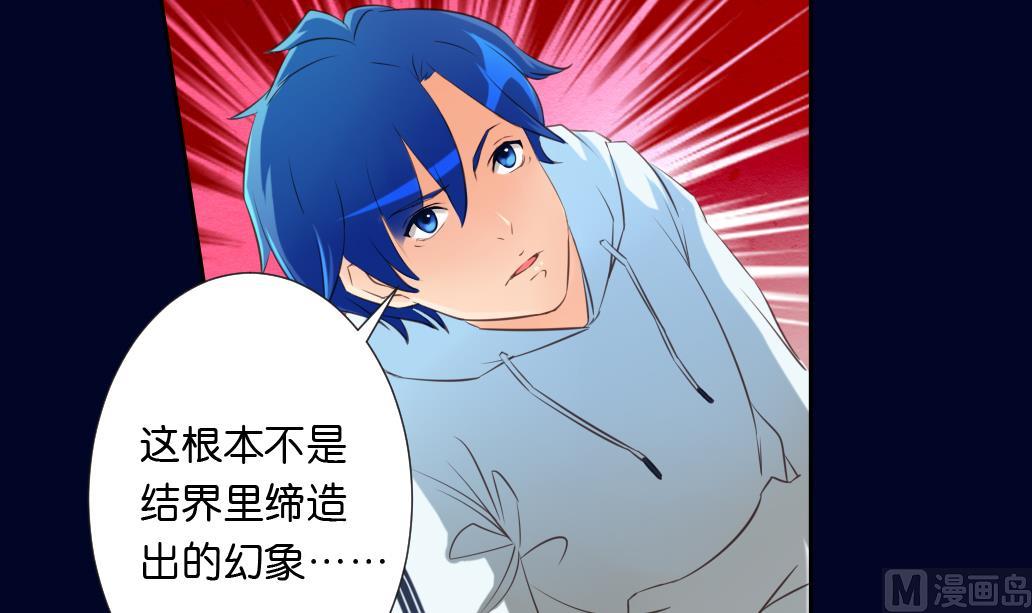 第15话 尸体(1/2)-第15话