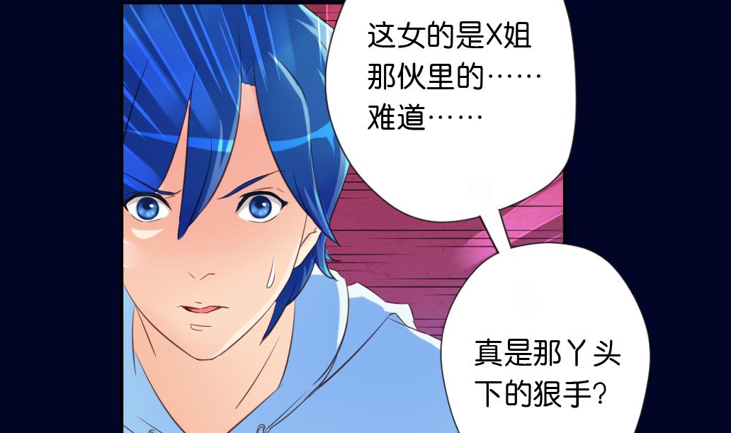 第15话 尸体(1/2)-第15话