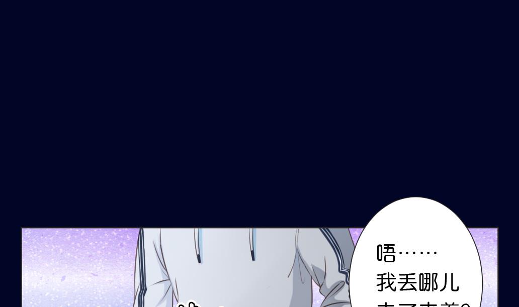 第15话 尸体(1/2)-第15话