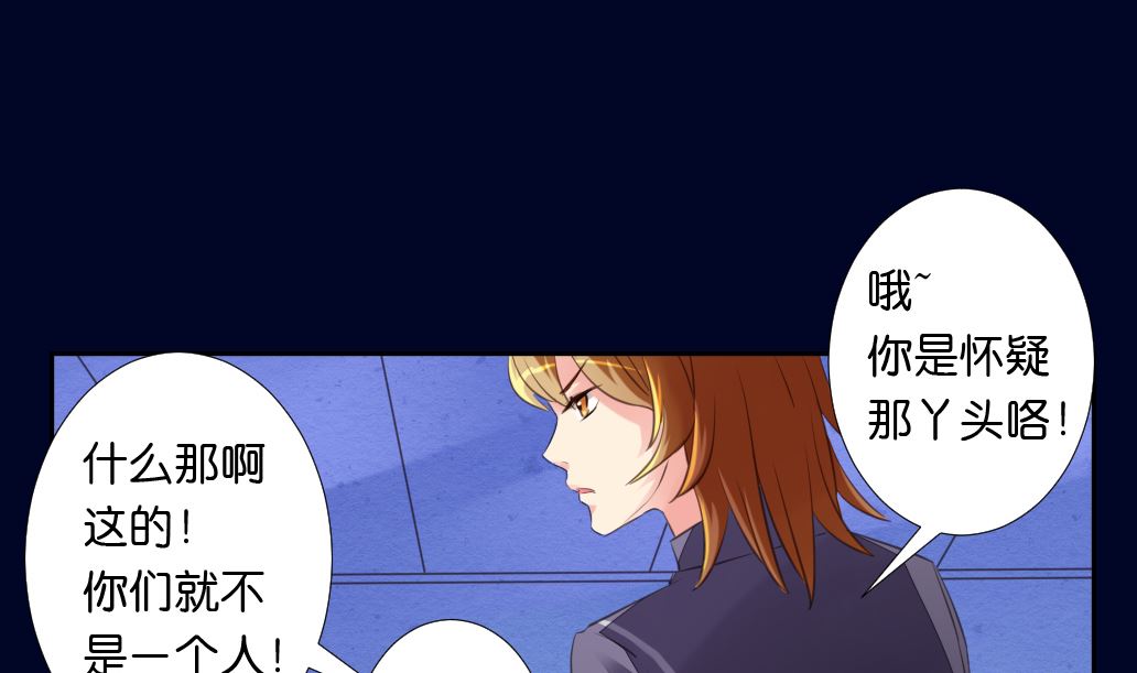 第15话 尸体(1/2)-第15话