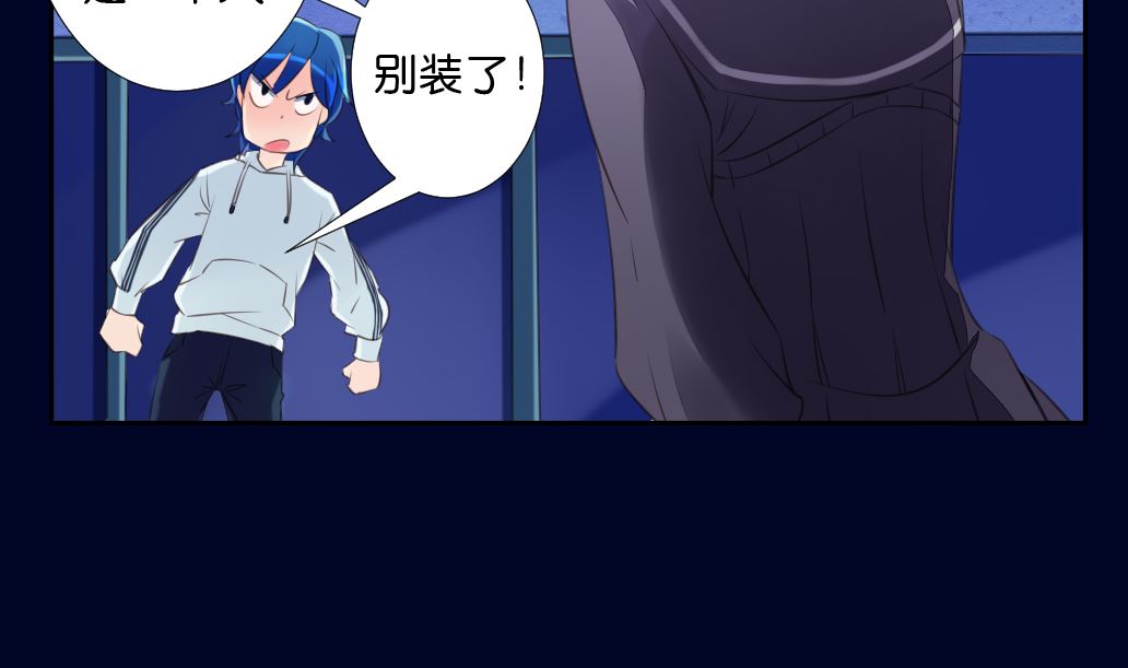 第15话 尸体(1/2)-第15话