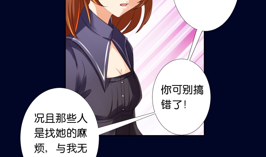 第15话 尸体(1/2)-第15话