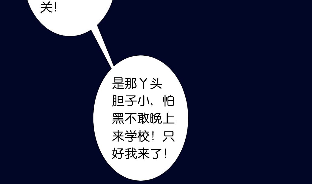 第15话 尸体(1/2)-第15话