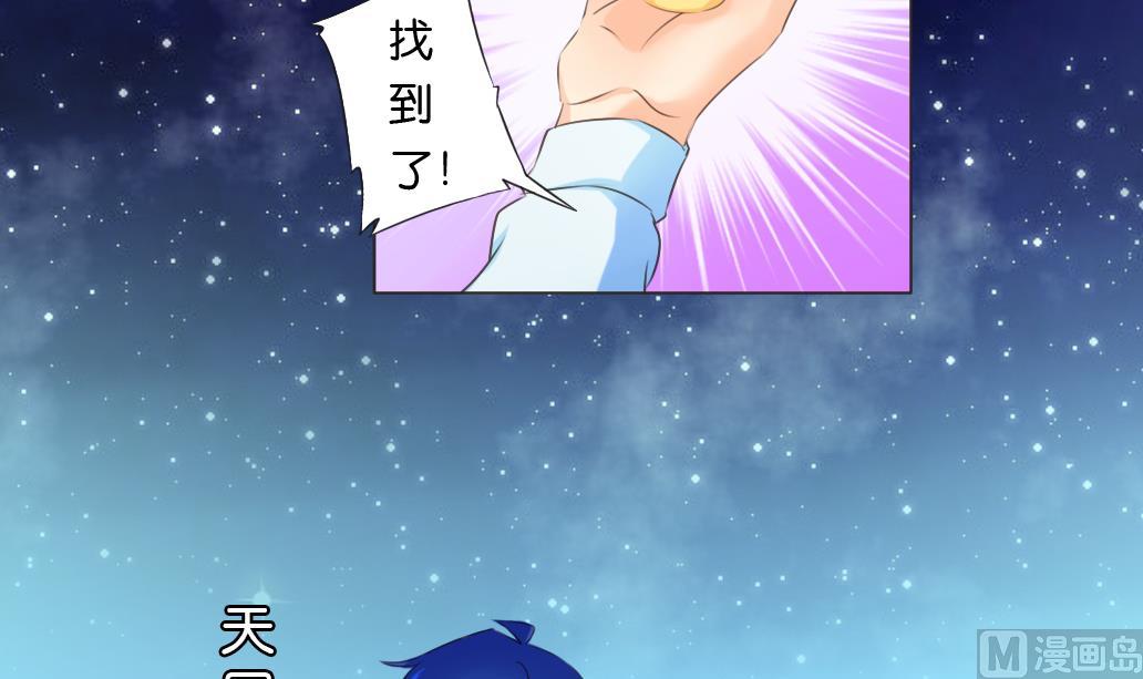 第15话 尸体(1/2)-第15话